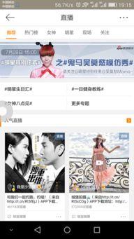 最新直播爆料新闻内容,最新热点事件深度解析